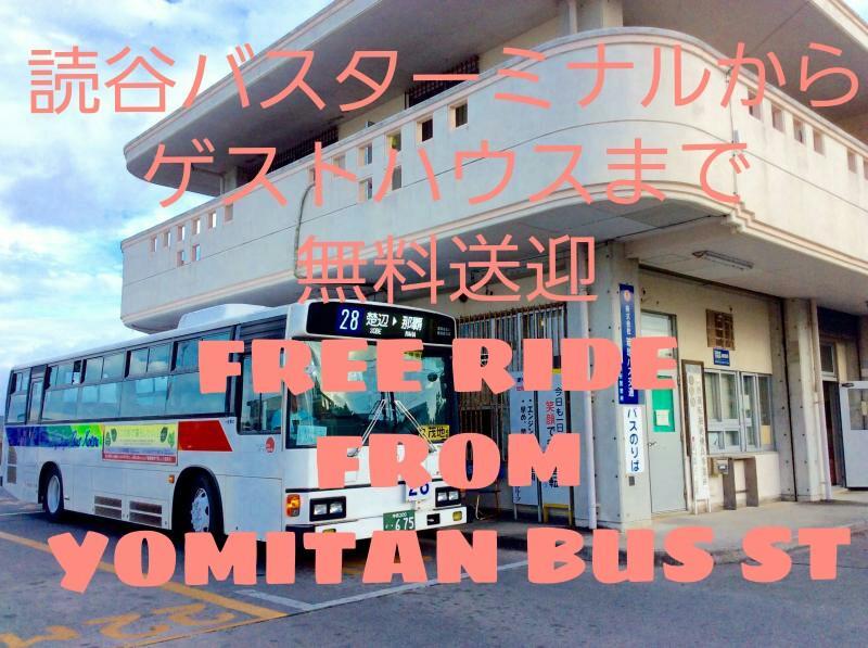 Guest House Route 6 Yomitan Exteriör bild